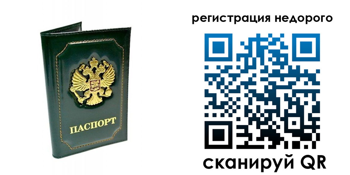 временная регистрация госуслуги в Кувандыке